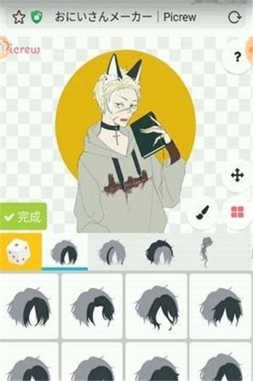 picrewme梦核游戏图3