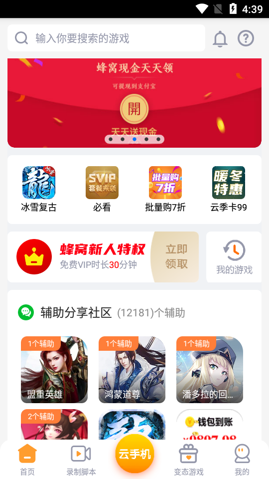 图1