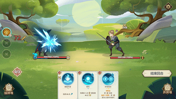 远古众神最新版本图3