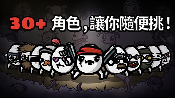 土豆兄弟手机版图1
