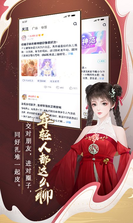 闪艺官网版图1