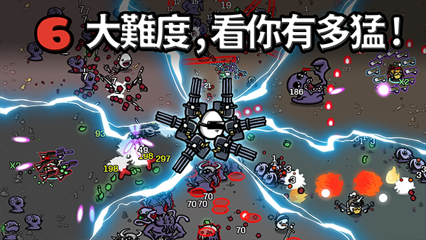 土豆兄弟手机版图3