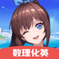 欧拉初中数学app