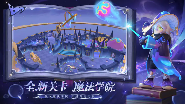 香肠派对正式服图2