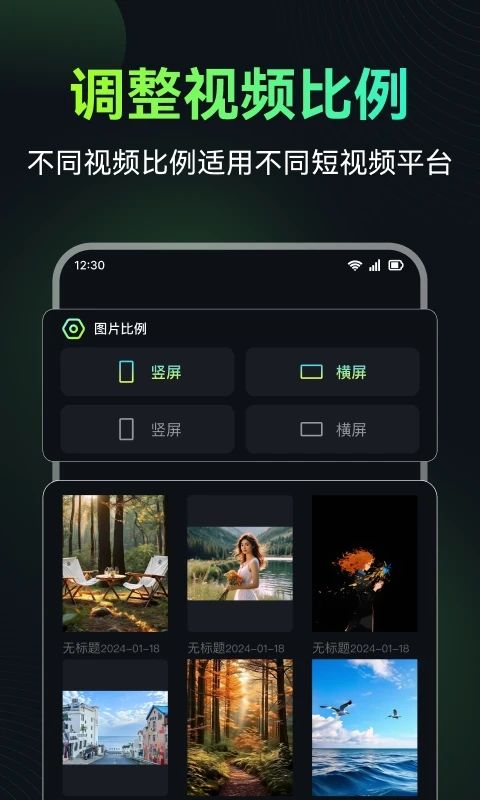 AI图生视频app图1