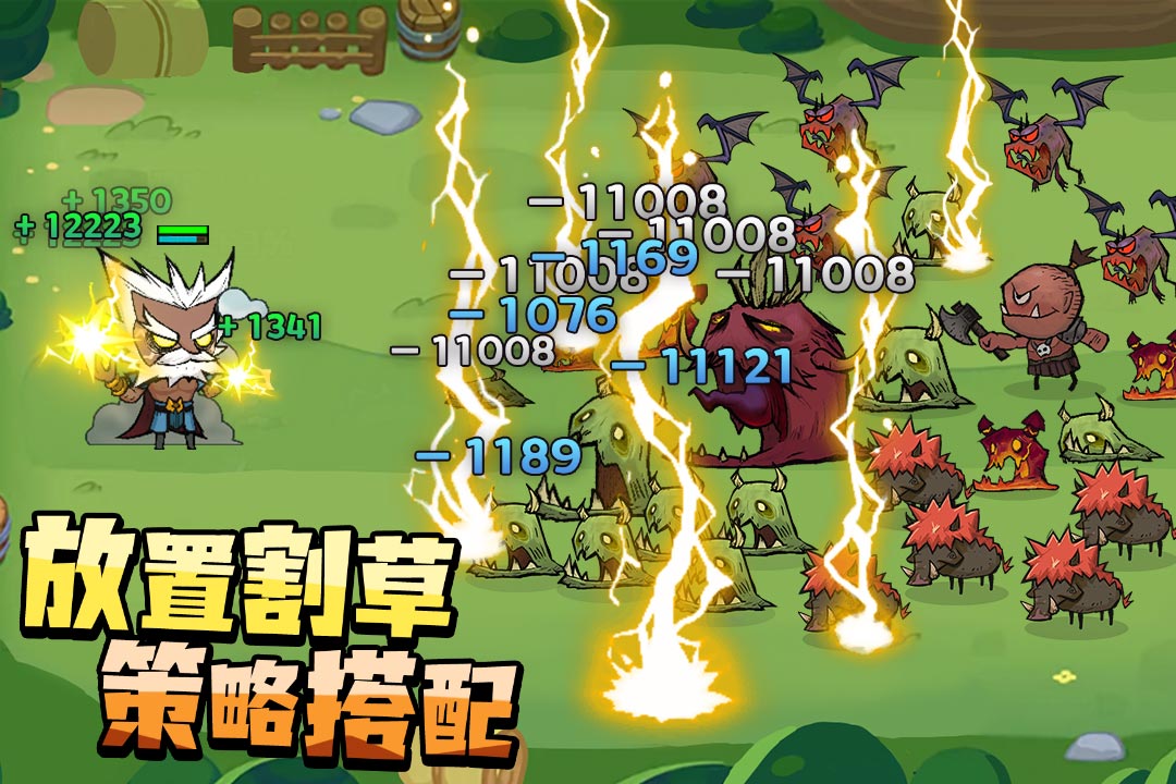 进击的堡垒官网版图2