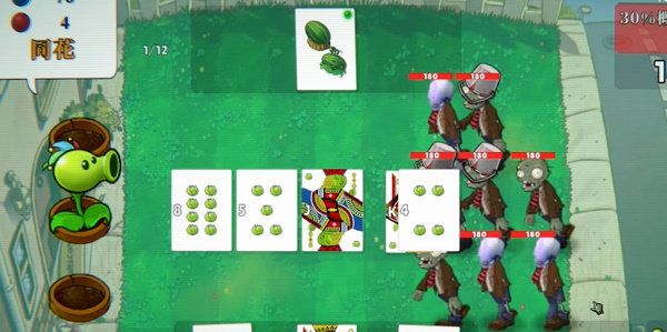 小丑牌植物大战僵尸游戏(pvzcard)图3