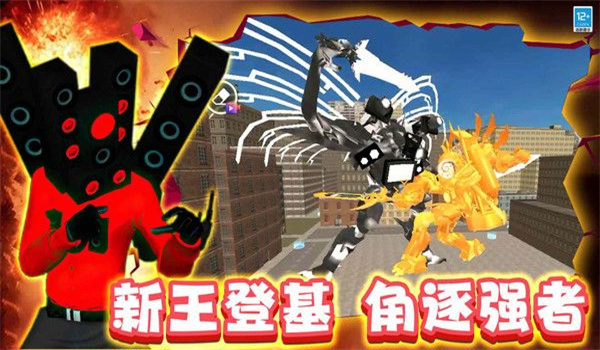 TNT自由世界游戏图1