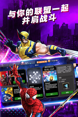 截图2