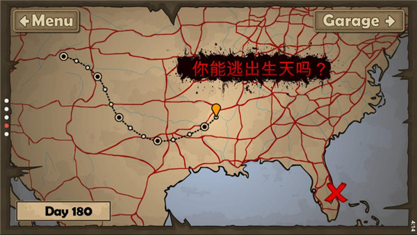 战车撞僵尸2无敌版图1