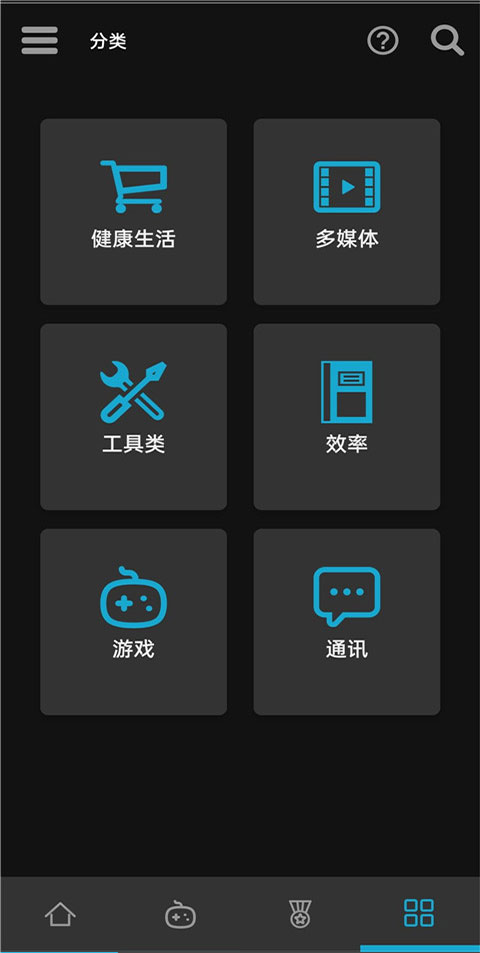 uptodown安卓版图1