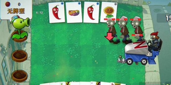 小丑牌植物大战僵尸游戏(pvzcard)图1