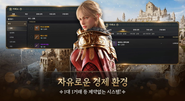 权力之望手游图1