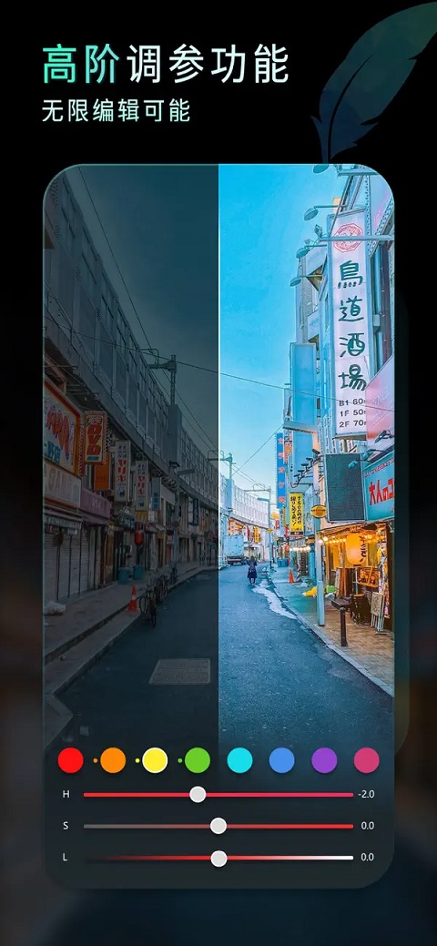 koloro官网版图2