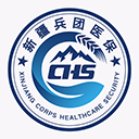 新疆兵团医保app官方版