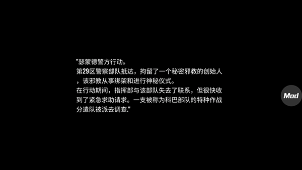 疯狂之墙手游图1