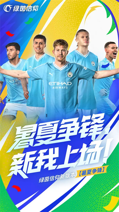 截图4