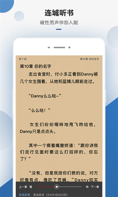 连城读书图1