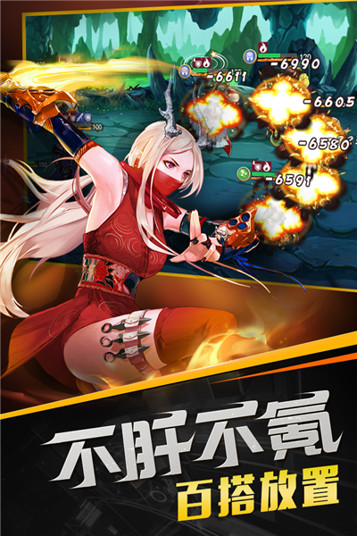 召唤师手游图3