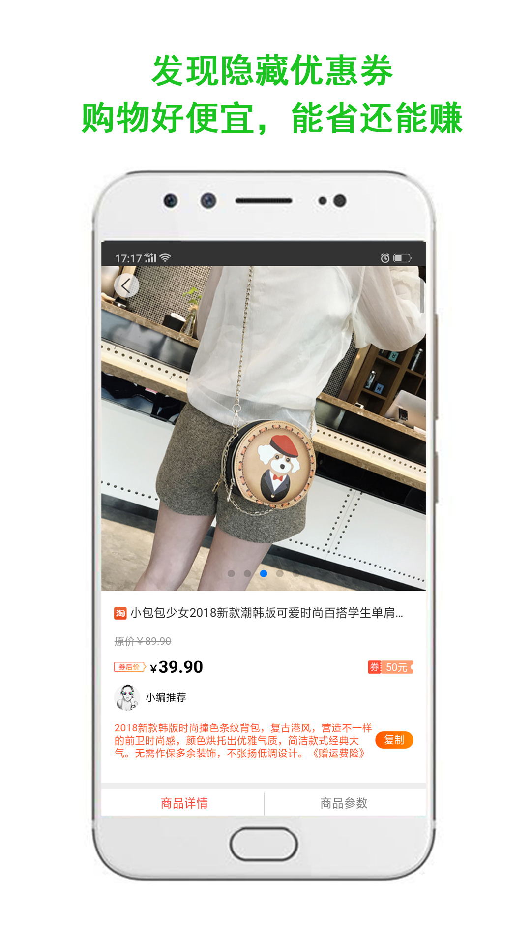 指上返app手机版图1