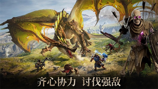 龙息神寂图3