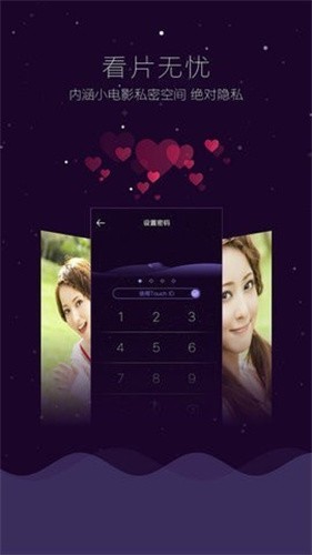 vagaa哇嘎官方版图1