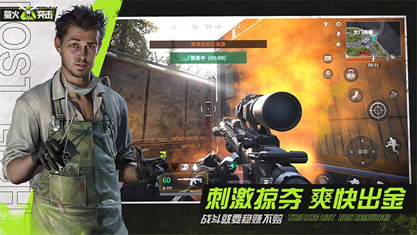 Lost Light图3