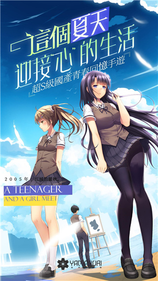 三色绘恋手游版图5