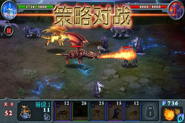 兽王争霸单机版图1