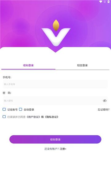 数优联app图3