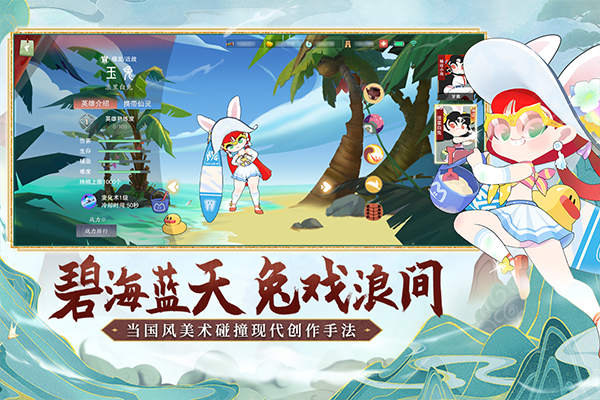 图2