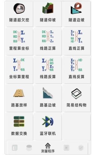 云熙app图3