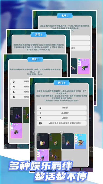 截图3