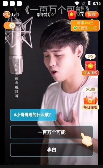 乐多多app图2
