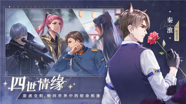 猫之宿约者游戏图1