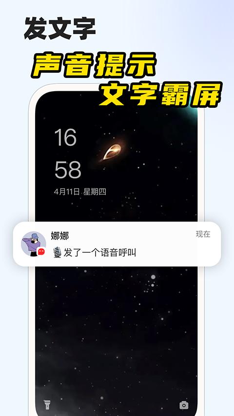微泡泡聊天官方版图2
