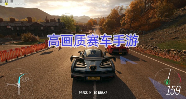 高画质赛车手游