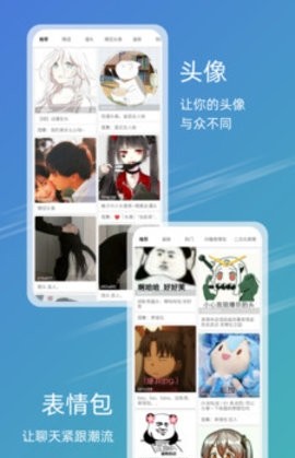 49图库正版安卓版图1
