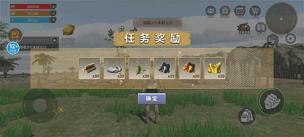 蛮荒进化生存最新版图1