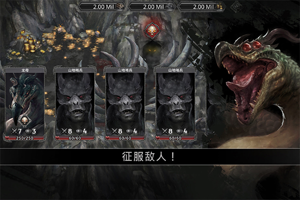 战途王者图3