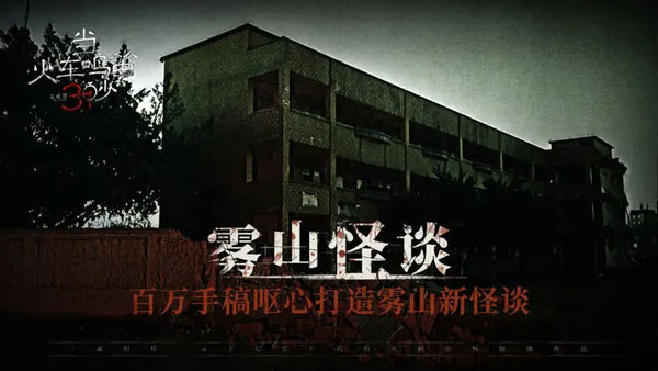当火车鸣笛三秒游戏图3