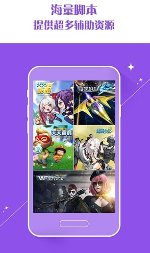 游戏蜂窝图1