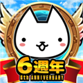 进击的喵喵最新版