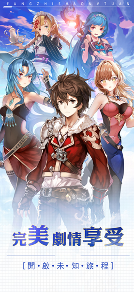 放置少女团官网版图2