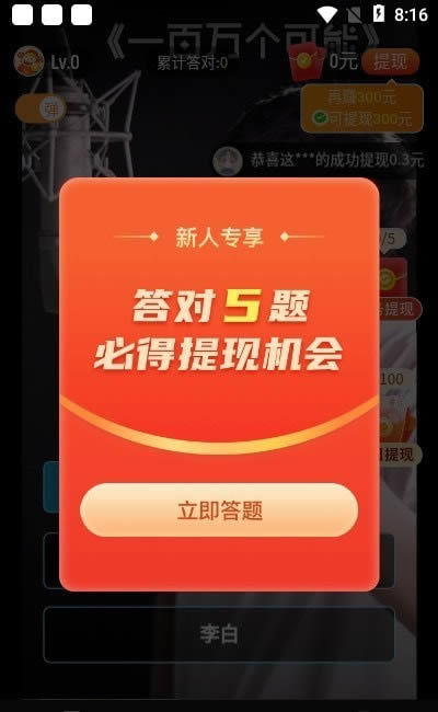 乐多多app图1