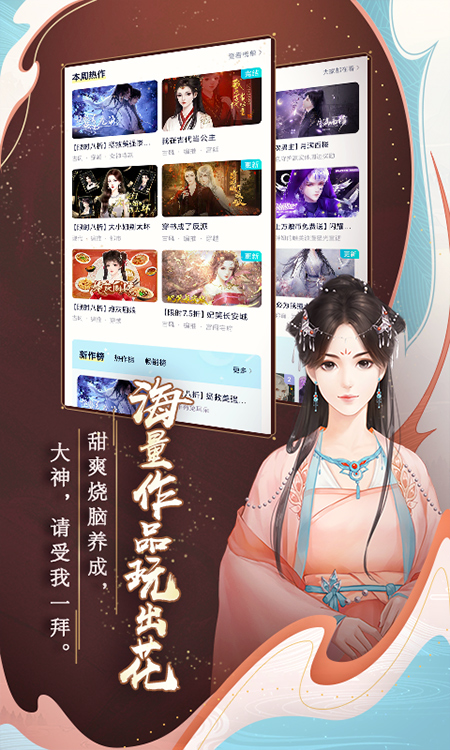 闪艺官网版图2