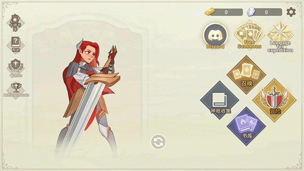 远古众神最新版本图2