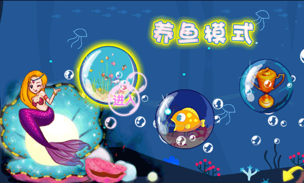 吞食鱼2安卓完整版1.0图3