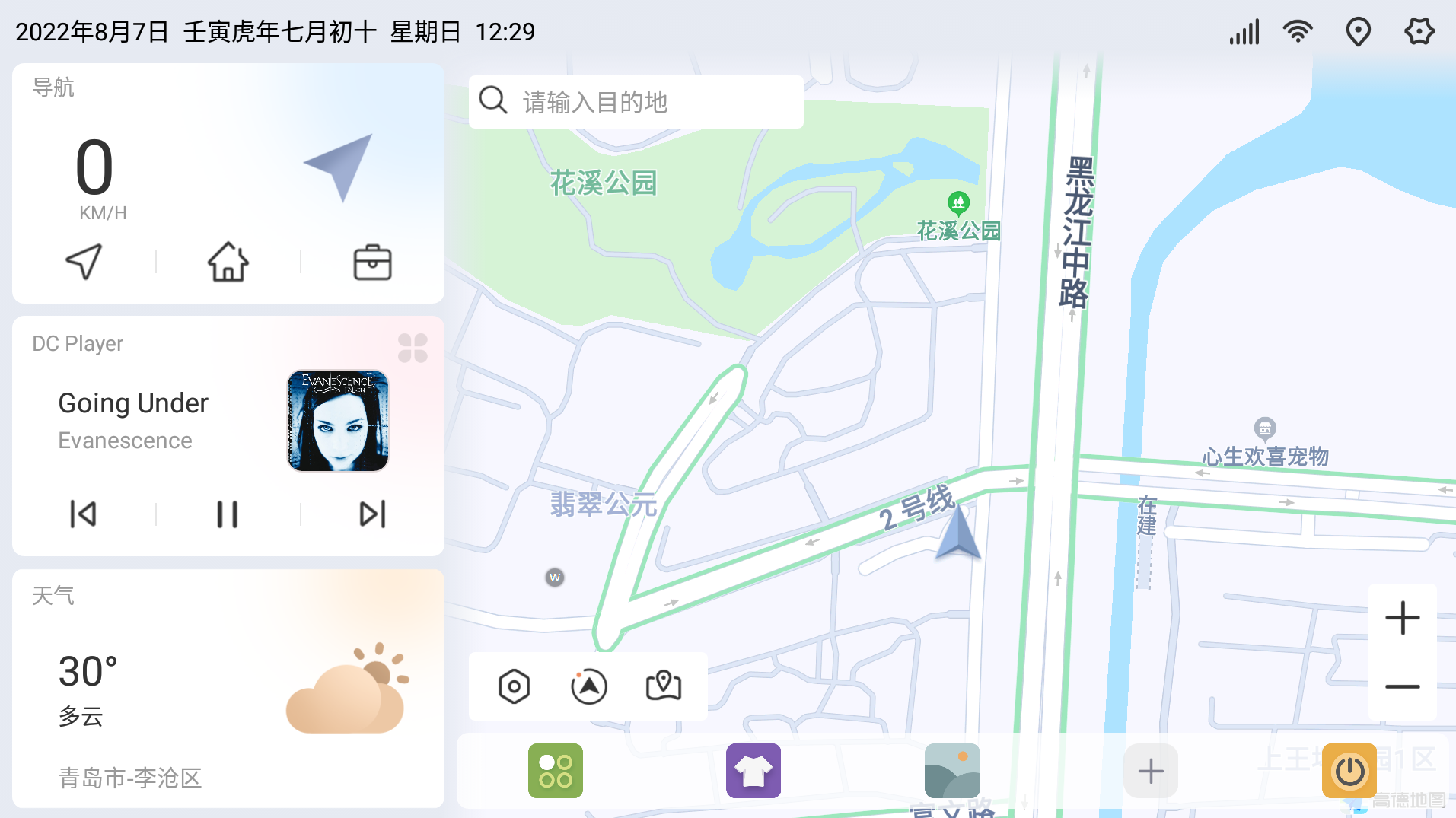 嘟嘟桌面官网版图1