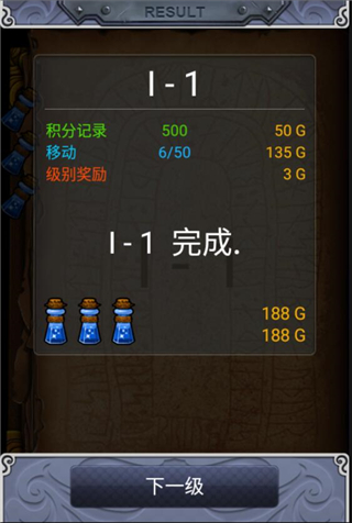 符文大师图2